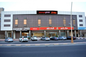 Raoum Inn Khafji Southern